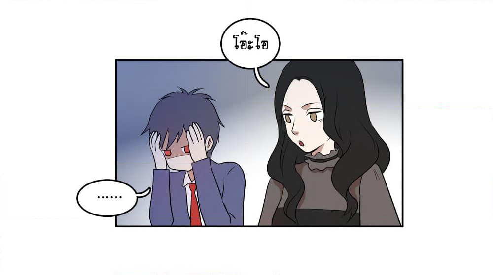 Devil Down Under page 51
