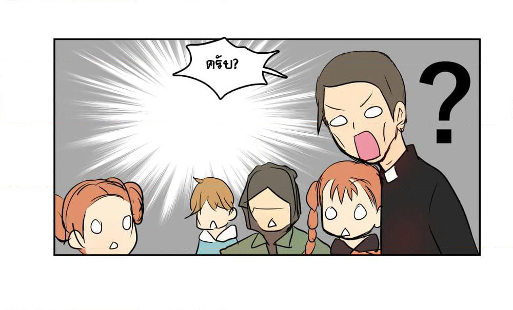 Devil Down Under page 56