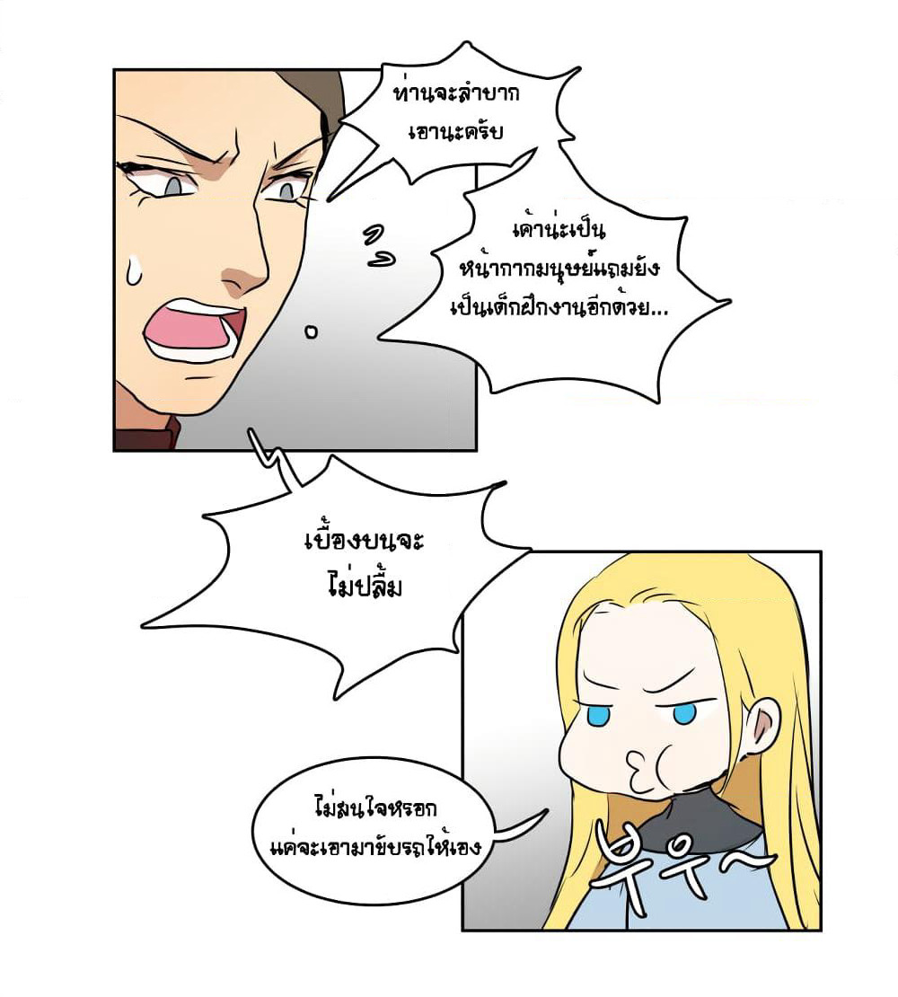 Devil Down Under page 57