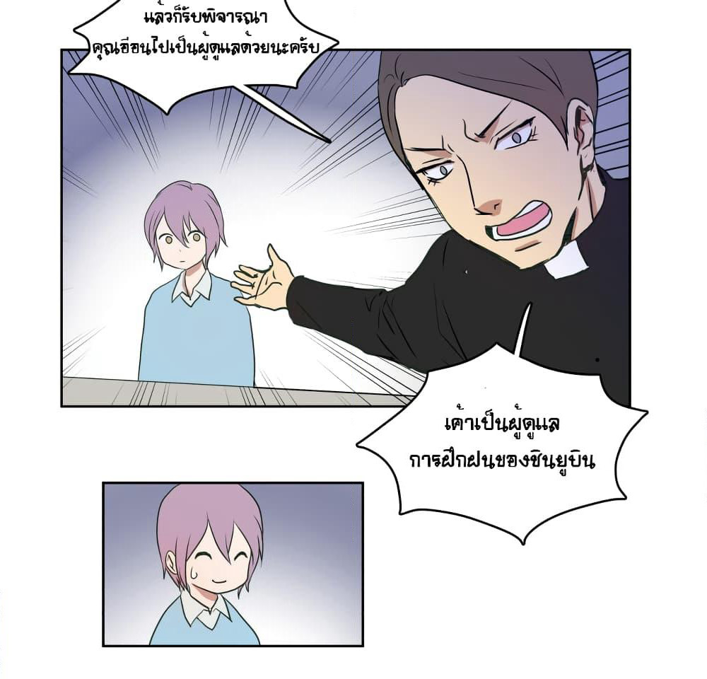 Devil Down Under page 60