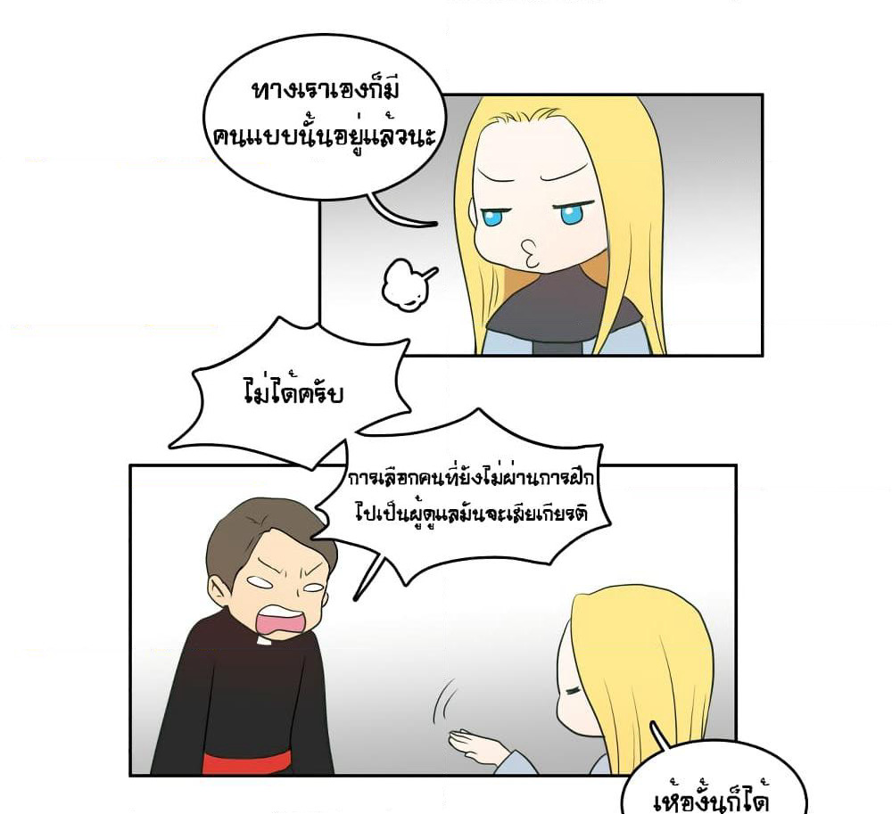 Devil Down Under page 61