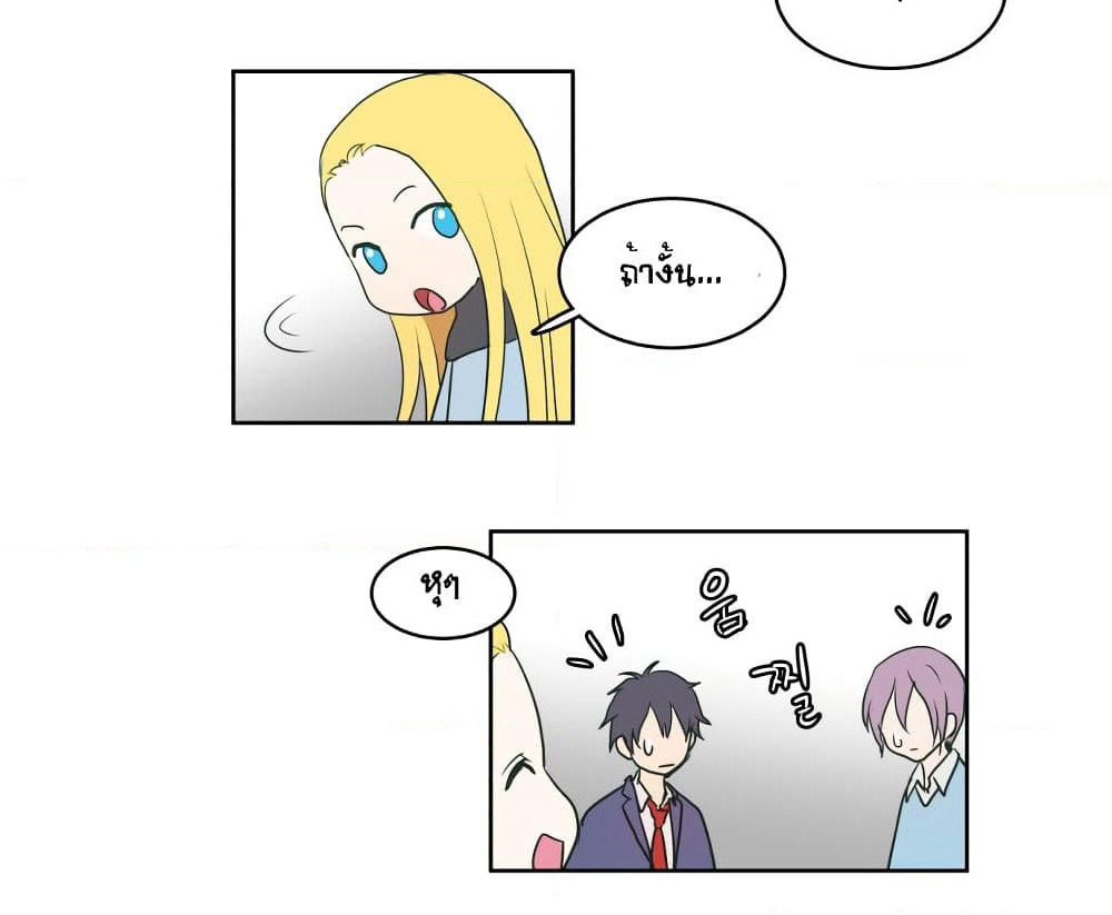 Devil Down Under page 62