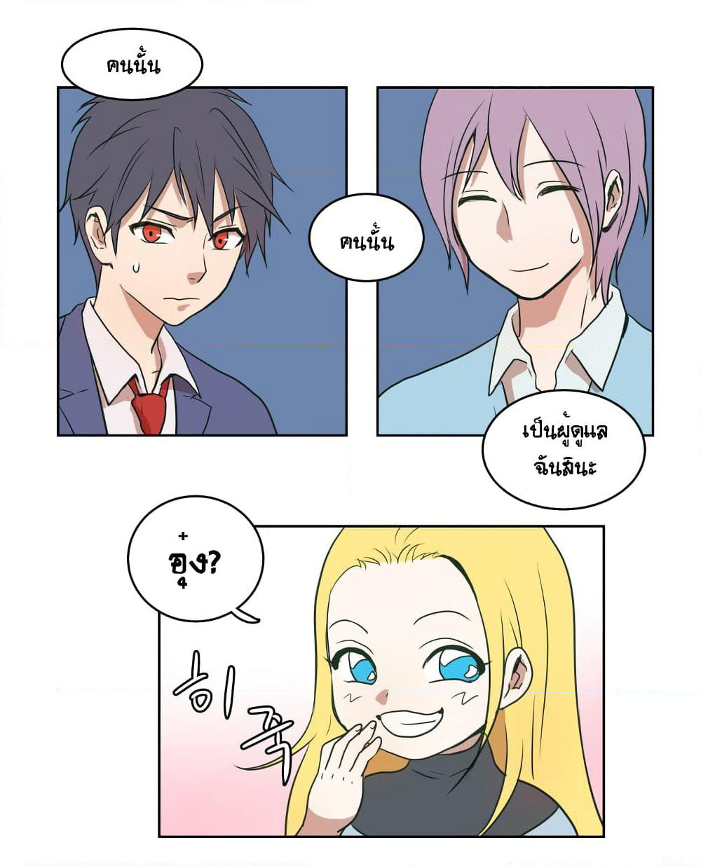 Devil Down Under page 63