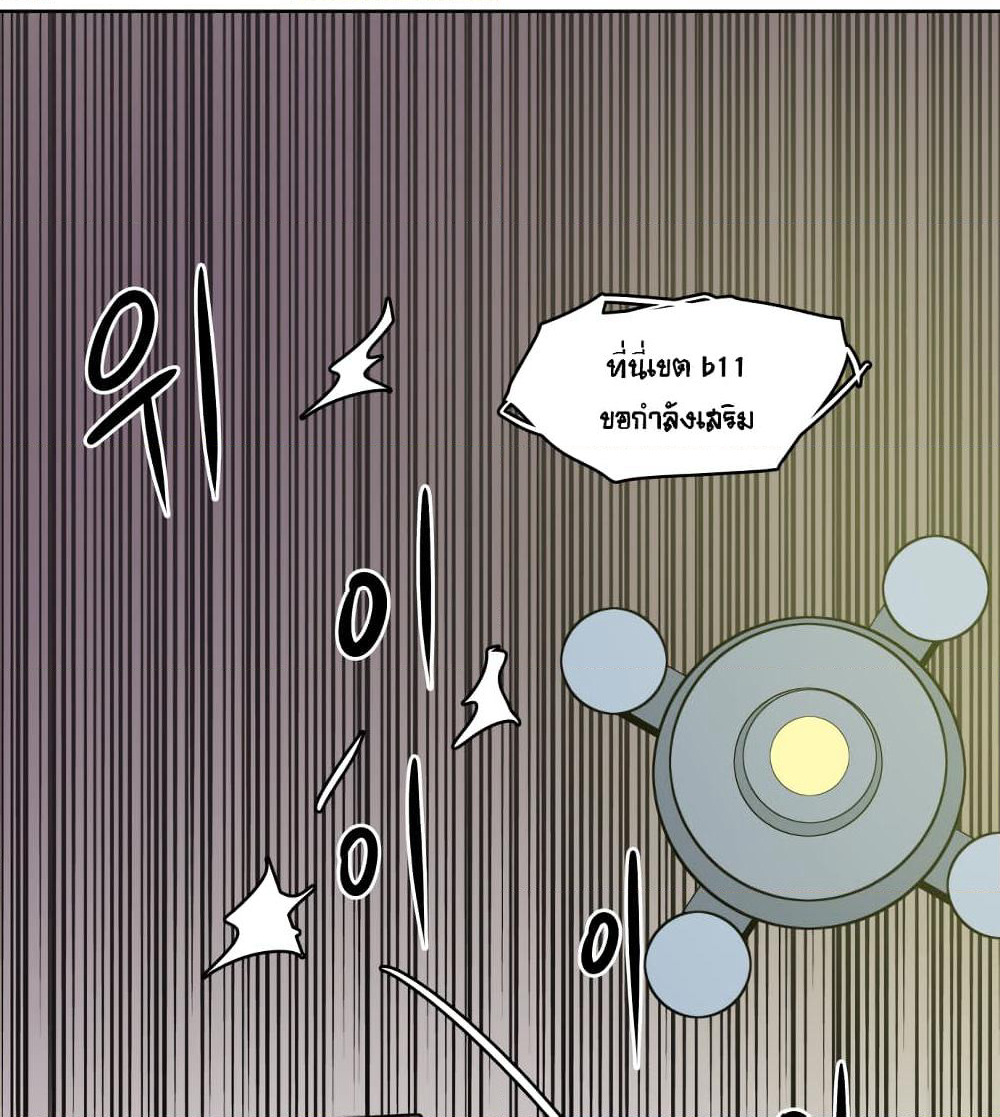 Devil Down Under page 10