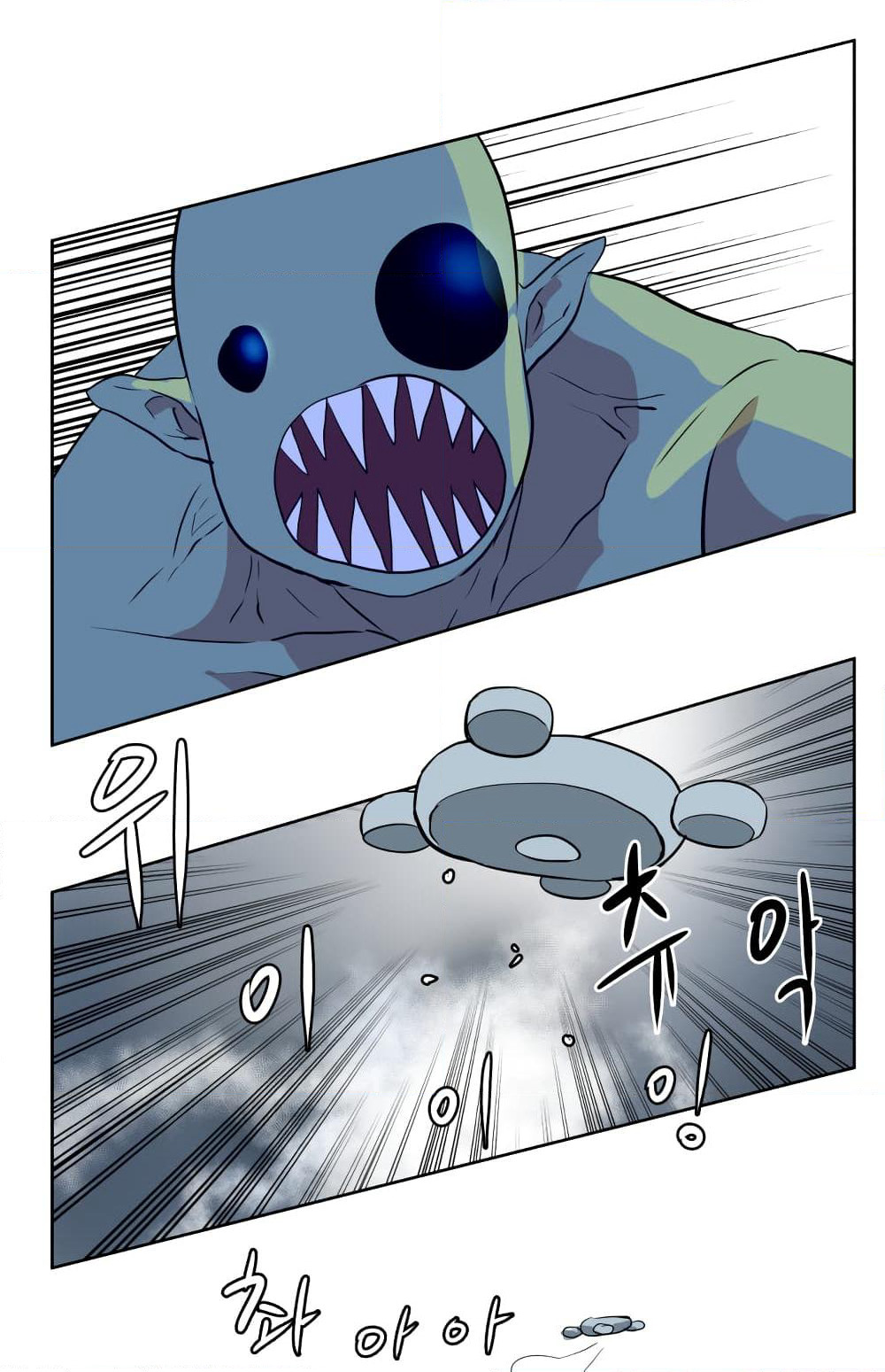 Devil Down Under page 12
