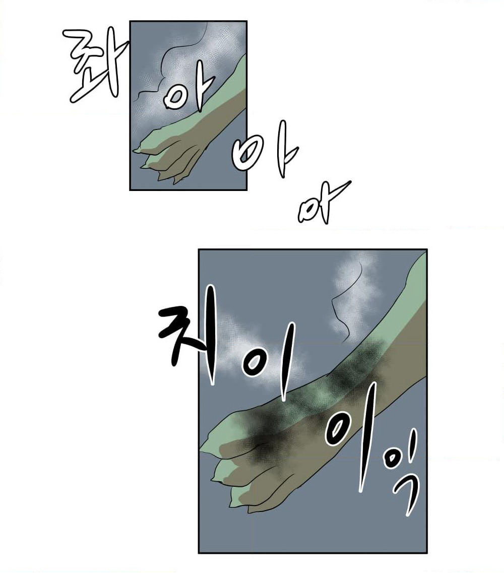 Devil Down Under page 14