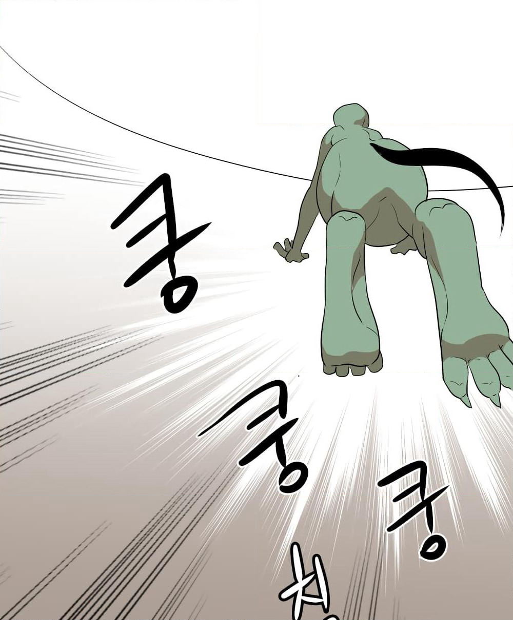 Devil Down Under page 16