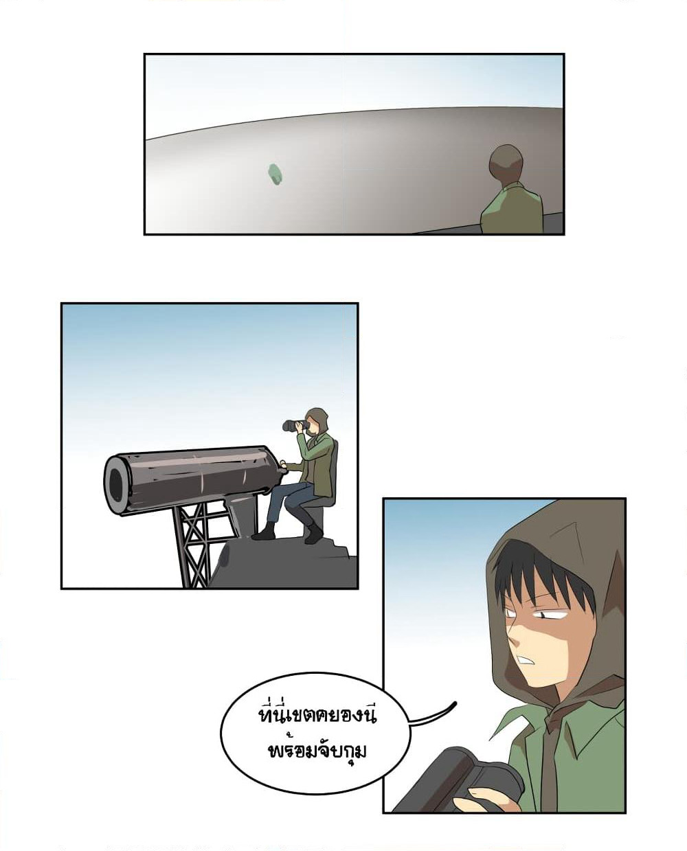 Devil Down Under page 18