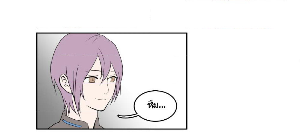 Devil Down Under page 36