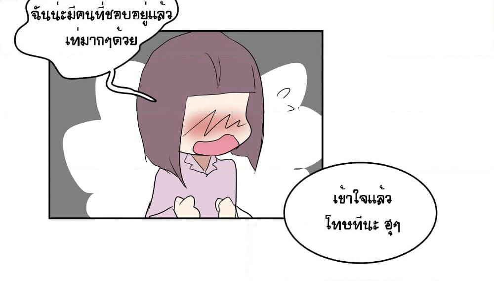 Devil Down Under page 45