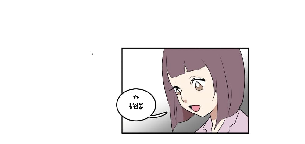 Devil Down Under page 25