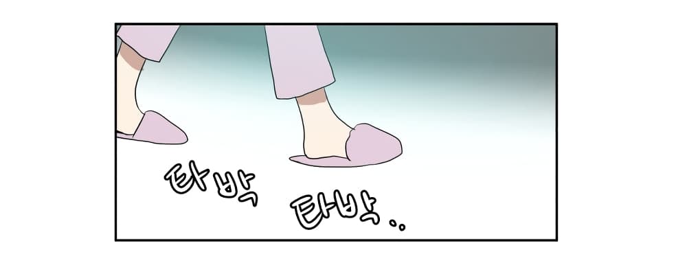 Devil Down Under page 29