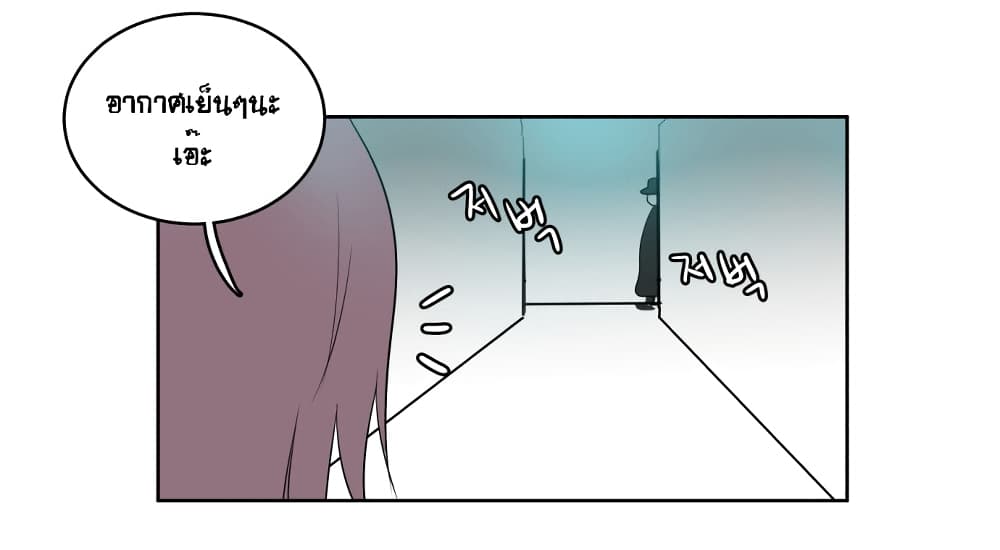 Devil Down Under page 31