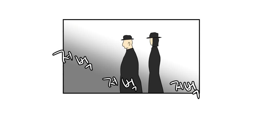Devil Down Under page 32