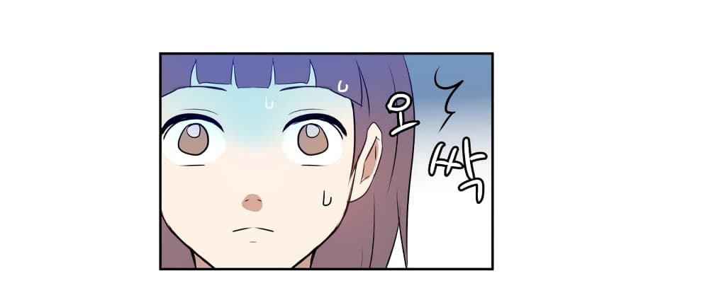 Devil Down Under page 34