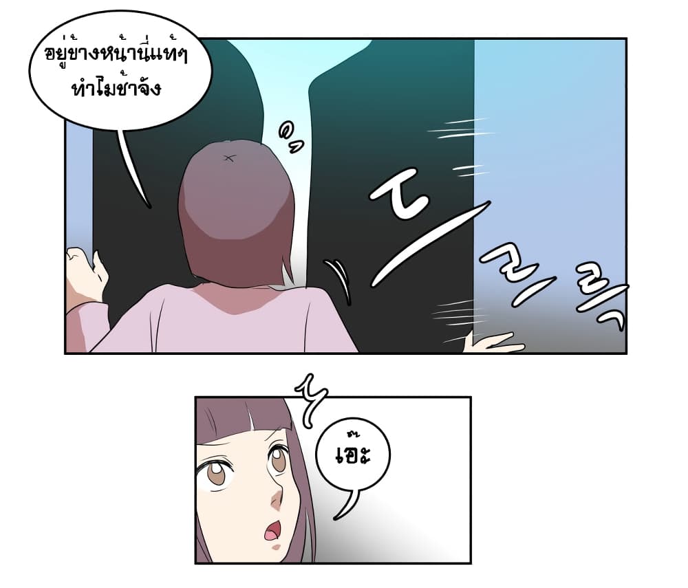 Devil Down Under page 46
