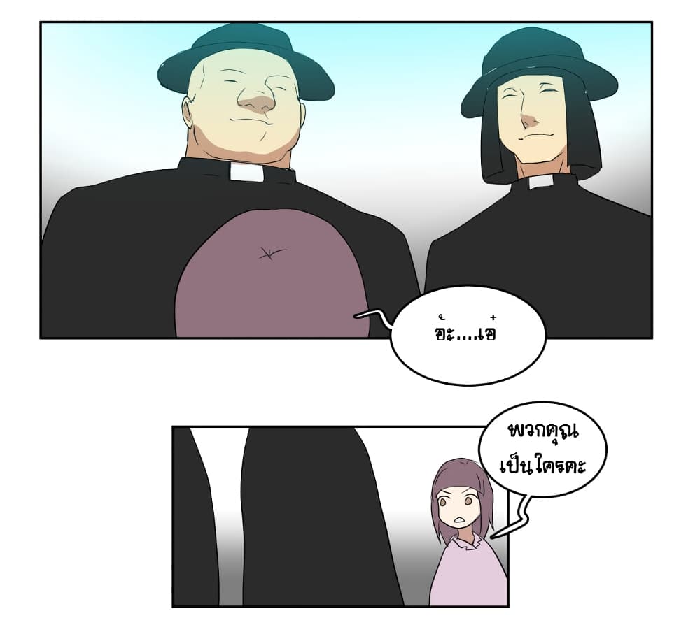 Devil Down Under page 47