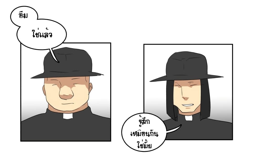 Devil Down Under page 49