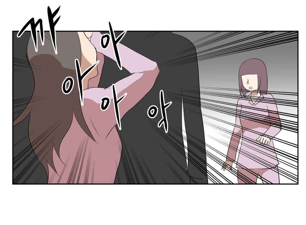 Devil Down Under page 55