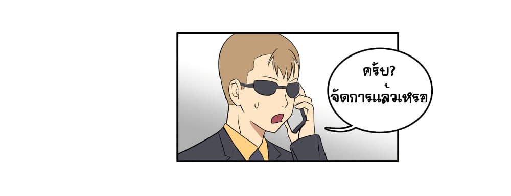 Devil Down Under page 61
