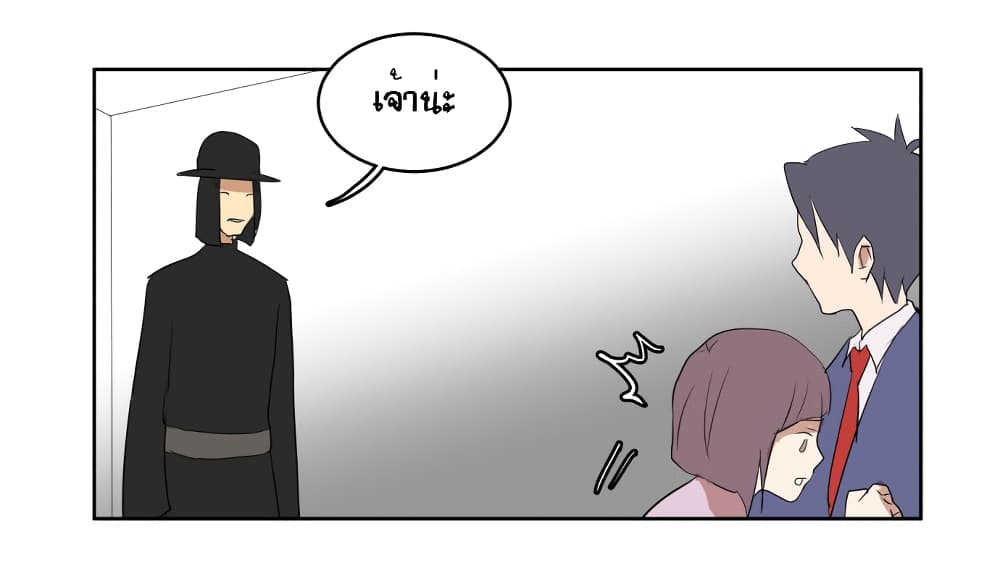 Devil Down Under page 9