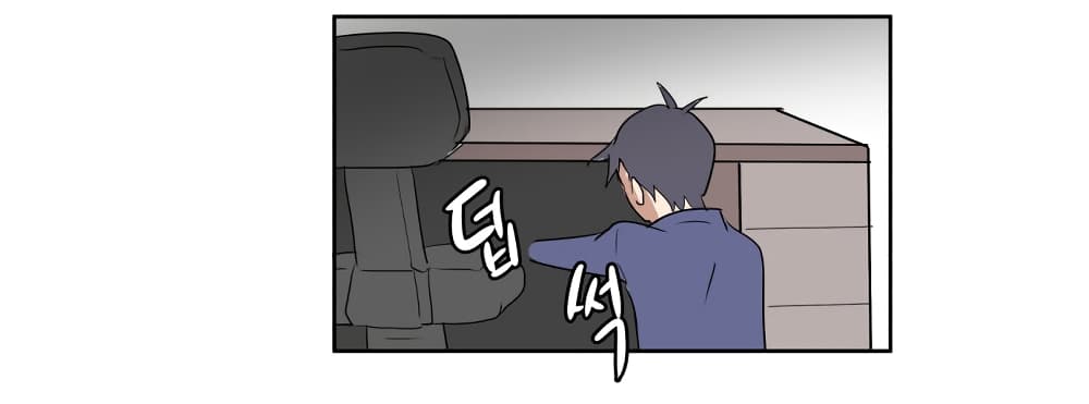 Devil Down Under page 26
