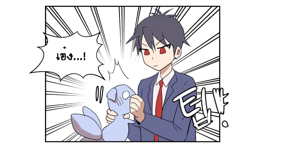 Devil Down Under page 28