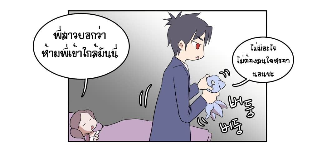 Devil Down Under page 29