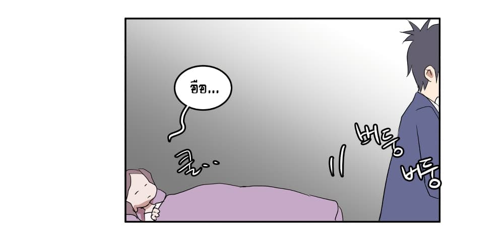 Devil Down Under page 30