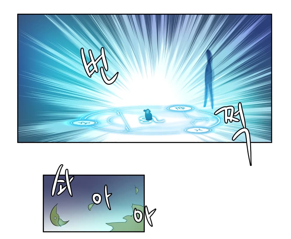 Devil Down Under page 35