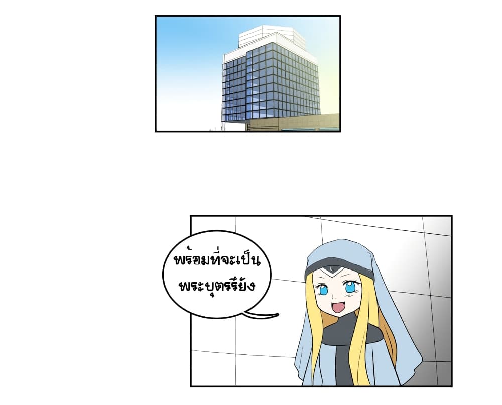 Devil Down Under page 42
