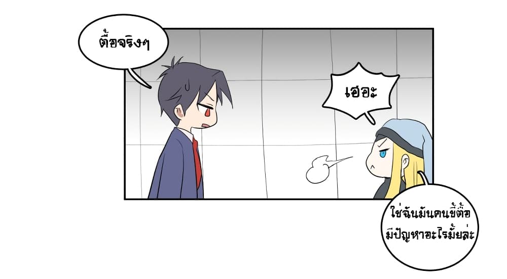 Devil Down Under page 43