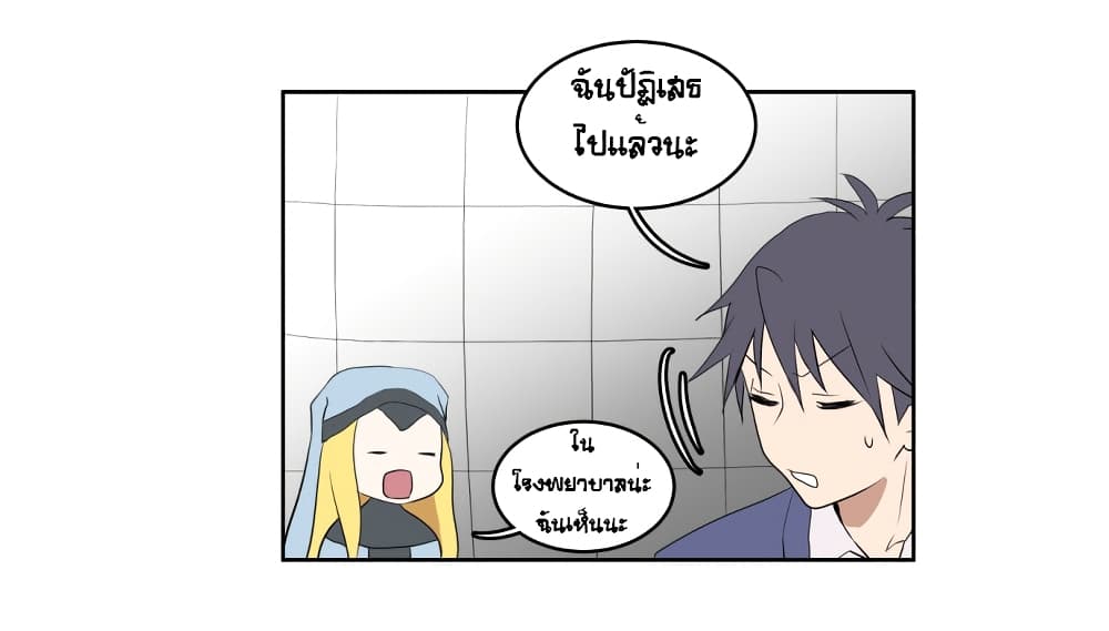 Devil Down Under page 44