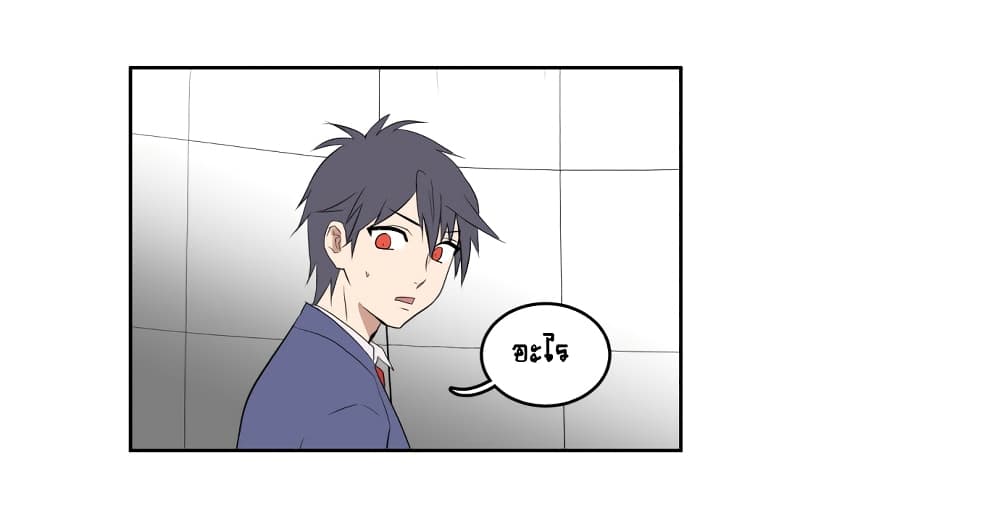 Devil Down Under page 45