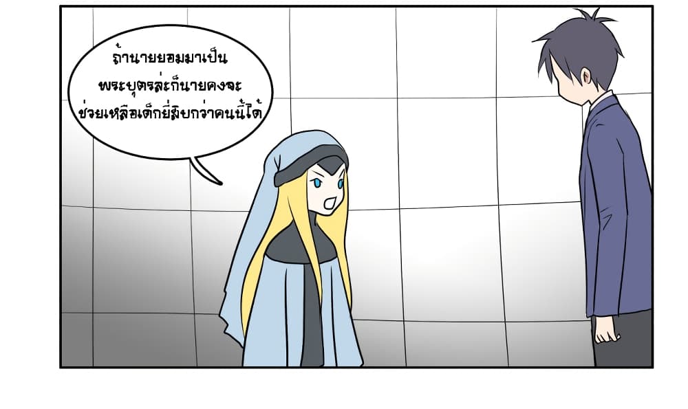 Devil Down Under page 49