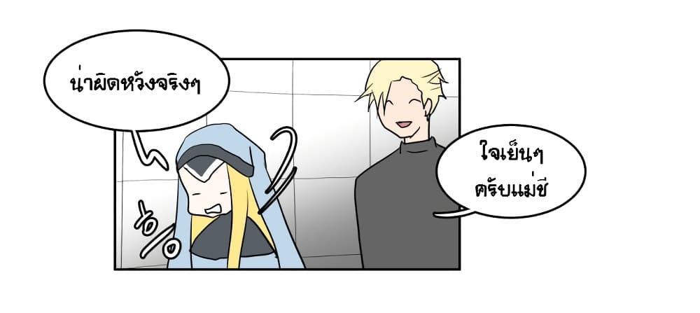 Devil Down Under page 52