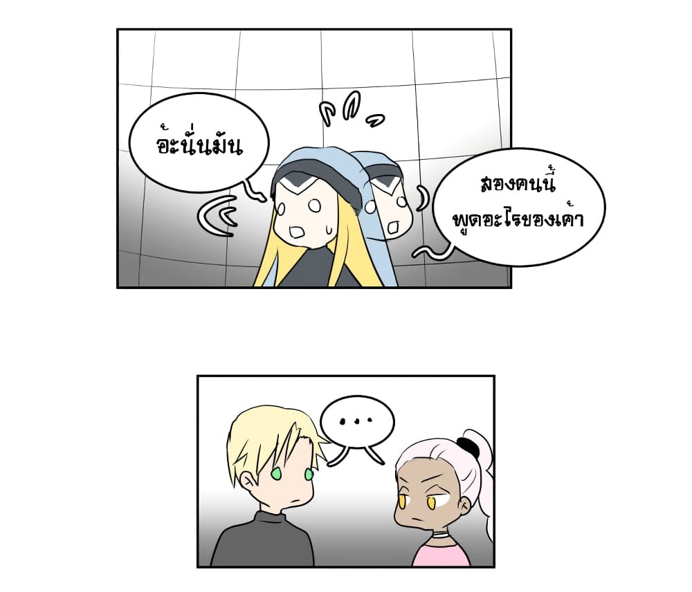 Devil Down Under page 55