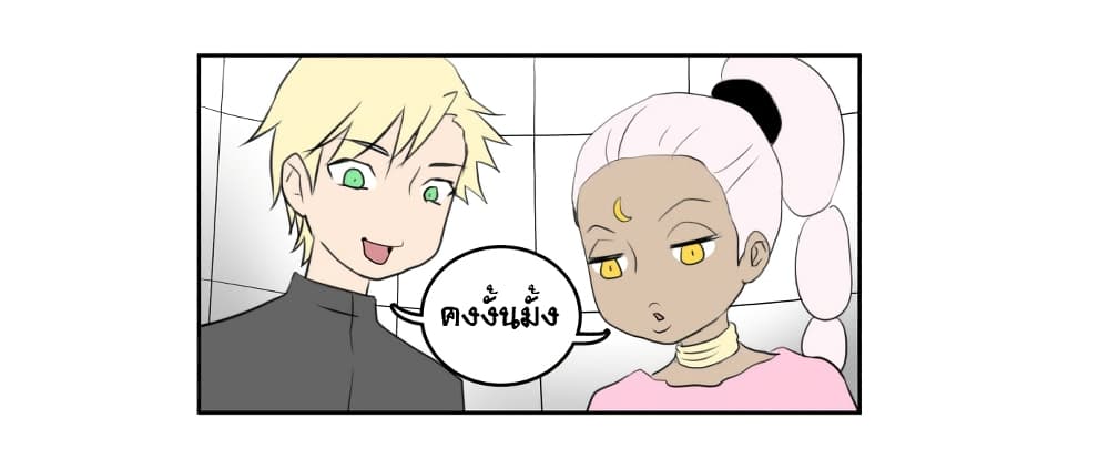 Devil Down Under page 58
