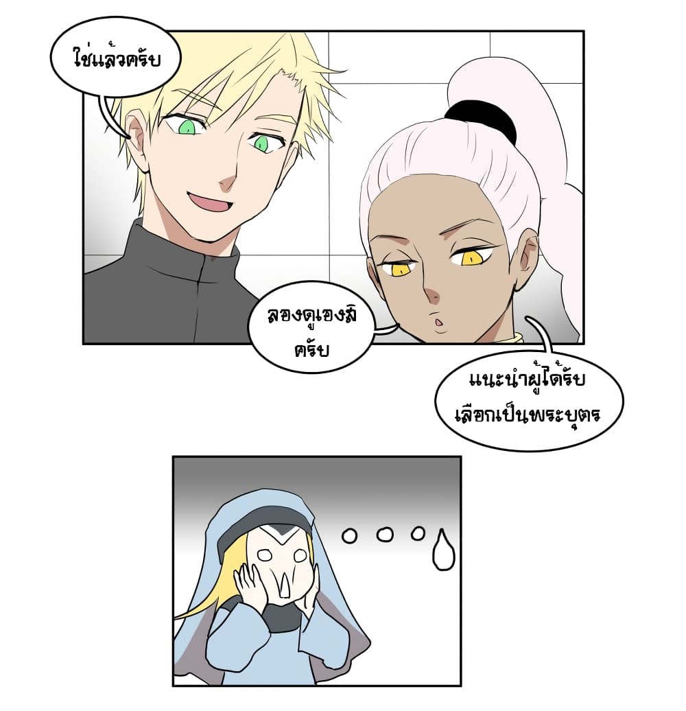Devil Down Under page 60
