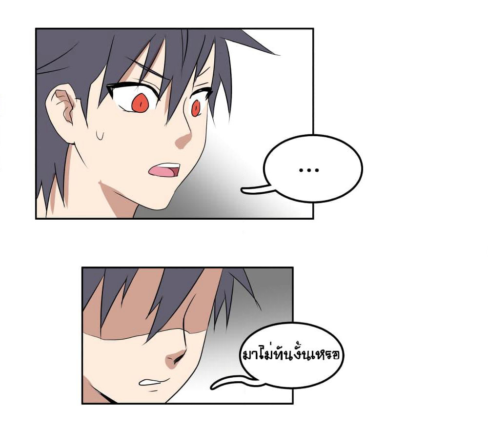 Devil Down Under page 11