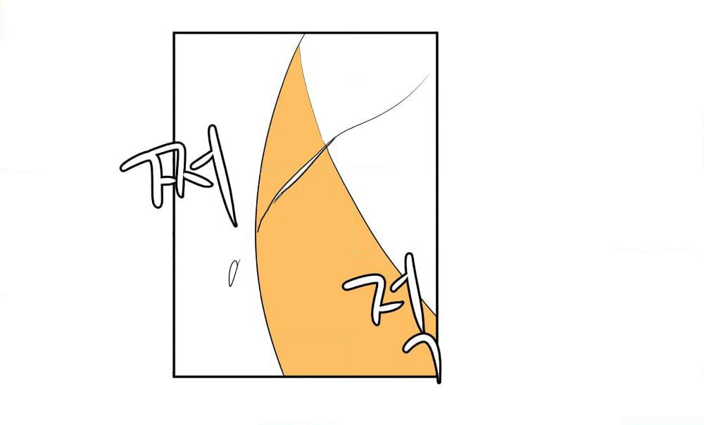 Devil Down Under page 21