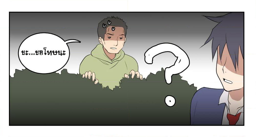 Devil Down Under page 38