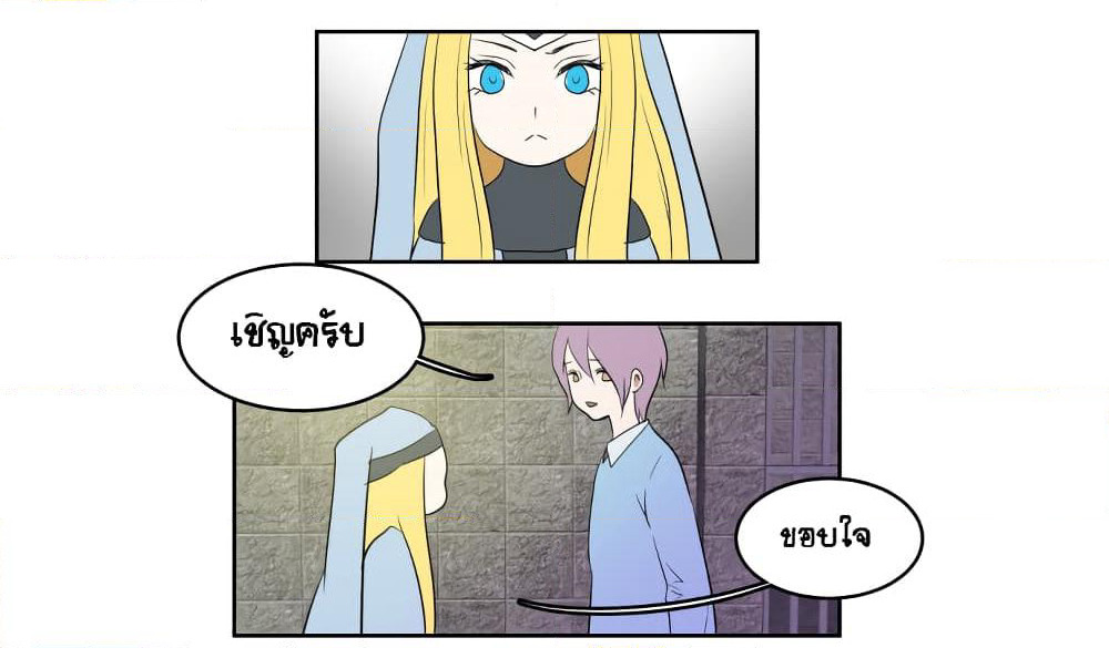 Devil Down Under page 53