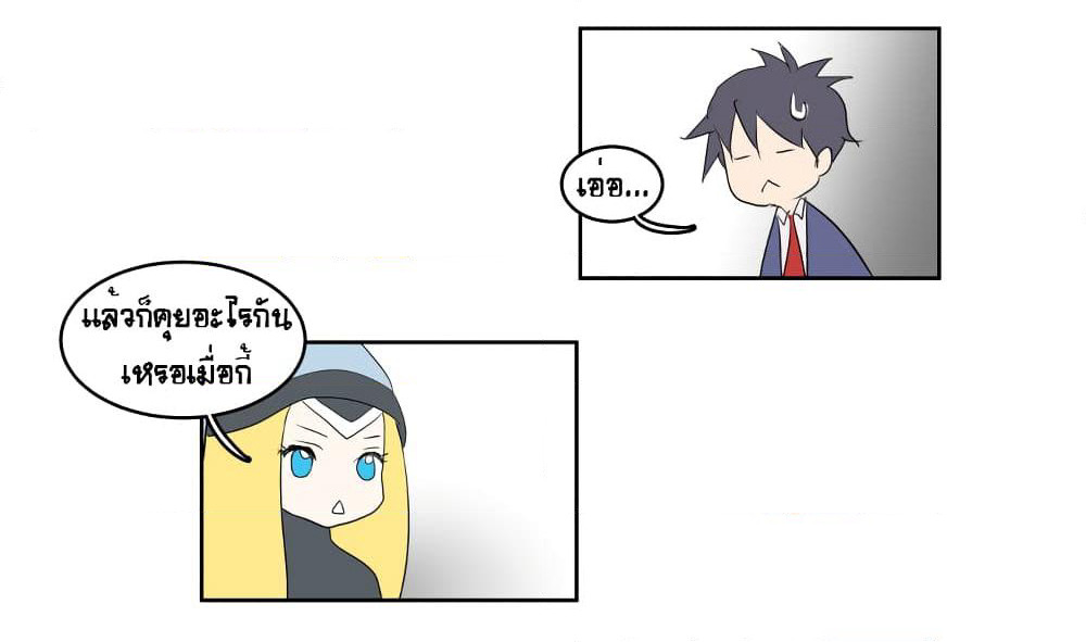 Devil Down Under page 55