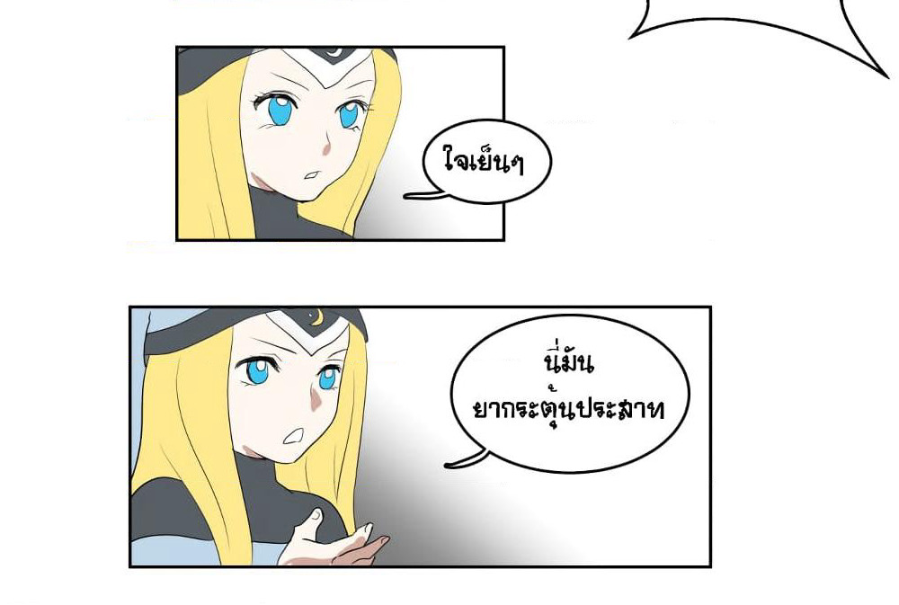 Devil Down Under page 60