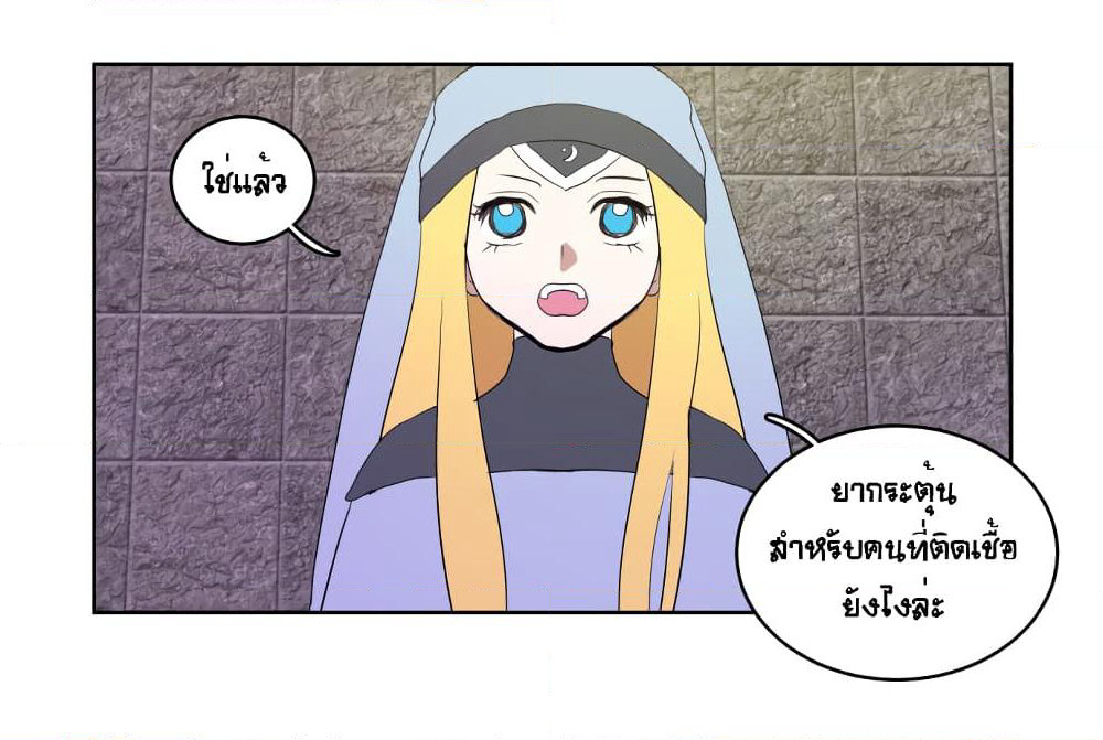 Devil Down Under page 62