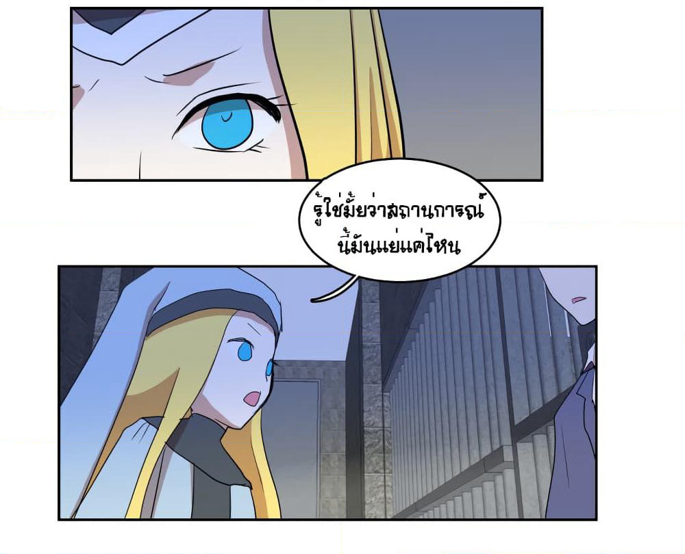 Devil Down Under page 4