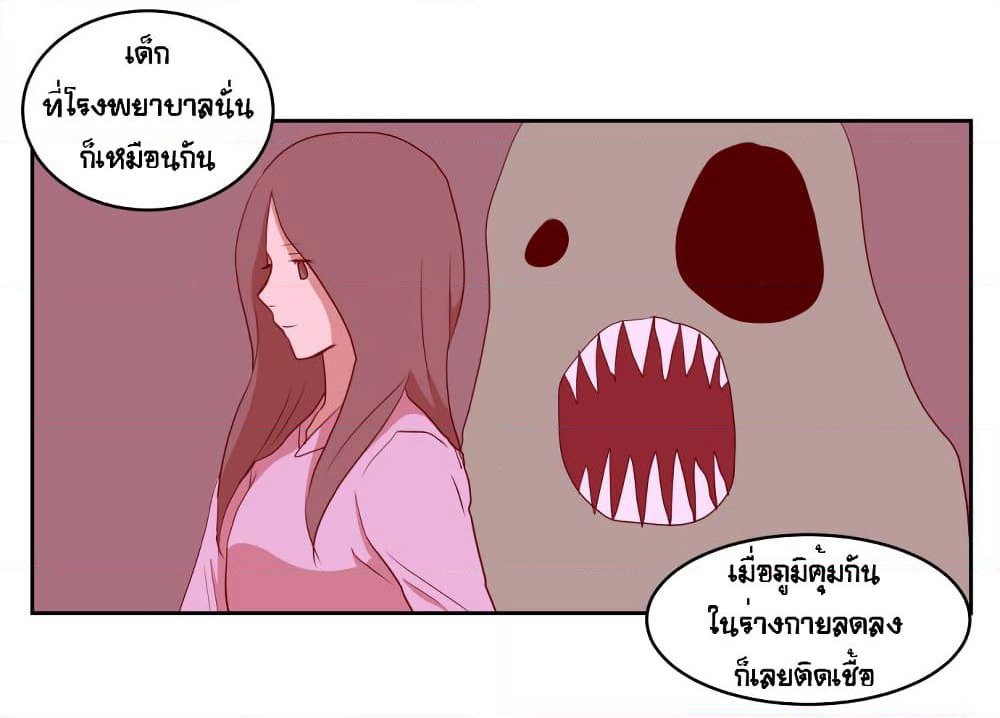Devil Down Under page 9