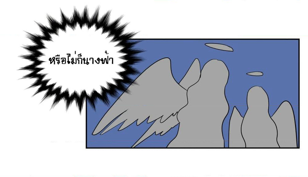 Devil Down Under page 28