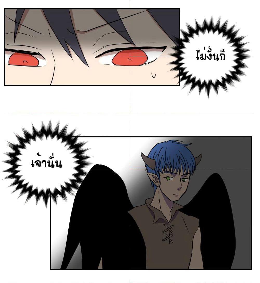 Devil Down Under page 30